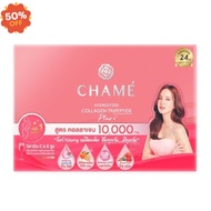 Chame Collagen Tripeptide Plus ชาเม่ คอลลาเจน 10,000 มก. กล่องใหญ่  30 ซอง จำนวน 1 กล่อง #อาหารเสริม #วิตซี  #วิตามิน #บำรุง #อาหารบำรุง