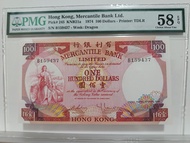 1974年 有利銀行 壹佰圓 100圓 揸叉