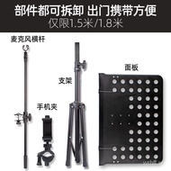 Guitar Music Score Stand Microphone Mobile Phone Professional Stand for Live Streaming Foldable Portable Home Guzheng Song Music Rack