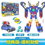 +Kabaozhixuan Dance Car God of War God of War God of War Transformation Boy Car Mecha Robot Toy King