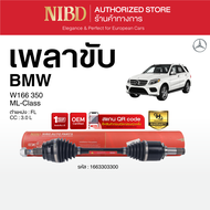 เพลาขับ (NIBD) BENZ ML-Class W166 350