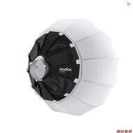 Godox CS-50D 50cm/20in 直徑可折疊燈籠柔光箱攝影柔光箱帶 Bowens 支架快速安裝用於視頻錄製直