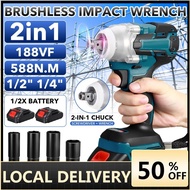 588N.m 188VF 2 IN 1 Brushless Cordless Electric Impact Wrench 1/2"Wrench 1/4"Screwdriver Drill Socke
