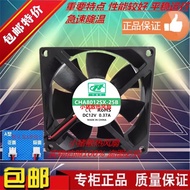 Brand New Original Ready Stock CHA8012SX-25B DC12V 0.37 A 2-Line Cooling Fan High Air Volume