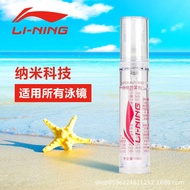 Li Ning Swimming Goggles Spray Waterproof Anti-Fog Spray Fog Agent Swimming Glasses Anti-Fog Agent A