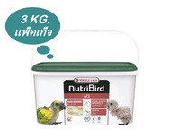 Nutribird A21 สำหรับลูกนกทุกสายพันธ์ุ แพ็คเก็จ 3 กิโลกรัม