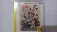 PS3~戰場女武神　BEST~購買遊戲2片折100 4片200