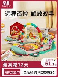 Pedal Piano Baby Toy Fitness Stand 0-1 Year Old Baby Exercise Stand 3-6 Months Old Child Pedal Lyin