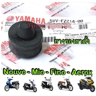 Fino Mio Nouvo Aerox Stand Rubber Genuine 5VV-F7214-00