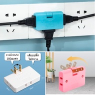 ปลั๊ก3ตา ขาแบน พับได้ ปลั๊กพับ3ทาง  ปลั๊กพับได้ 3-WAY ADAPTOR  ปลั๊กแปลงแบบพับ3ทาง ปลั๊กสามตา ปลั๊กไ