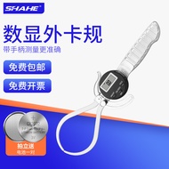 Sanhe Digital Display Caliper Gauge Thickness Gauge 0-25mm Digital Display Inner Caliper Gauge 12.7-