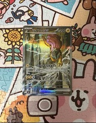 PTCG M6 雷公EX SAR