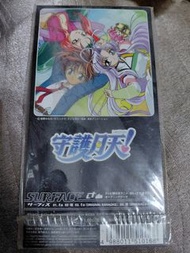 SURFACE  守護月天 Mamotte Shugogetten）的收藏型迷你CD（8cm CD）
