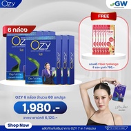 โอซี Ozy Dtx คอลโรฟิลล์ ดีท็อกซ์หนิง ปณิตา ลดน้ำหนัก คุมหิว อิ่มนาน ดีท็อกซสิ่งตกค้างภายใน 10แคปซูล