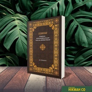 Perihal Kesederhanaan dalam Beriktikad - Softcover - Edisi 2023. Penulis Imam al-Ghazali. IBDE.