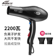 Aixun เครื่องเป่าผมมืออาชีพ 8058 High Power Salon เกรดไอออนลบใช้ในบ้านเครื่องเป่าผมสําหรับสไตลิสต์แล