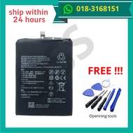 Huawei Y6P HB526489ECW Battery