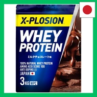 Explosion Protein 3kg Whey Protein Milk Chocolate Flavor WPC X-PLOSION Made in Japan