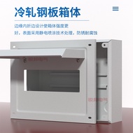 Light Concealed DZ47s Air Switch Box Iron Box 1p2p Circuit Breaker Distribution Box nxb Empty Open B