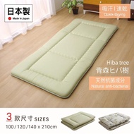 【 🇯🇵日本製 敷き布団 日式可摺式床墊 榻榻米 🇯🇵Made in Japan Foldable Futon Japanese Mattress】