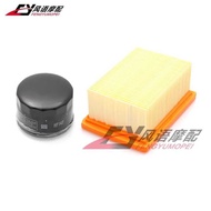 Suitable for BMW 310 G310R G310GS Air Filter Air Grid Filter Element Filter Machine Filter Oil Filte