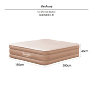 ที่นอนเป่าลมอัตโนมัติสำหรับการตั้งแคมป์ รุ่น Airy Bed Series Cheese Air Mattress เตียงโซฟาคู่พกพาพร้