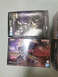 MGSD 巴巴托斯