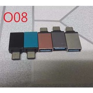 Type C 轉USB 轉接頭 OTG頭