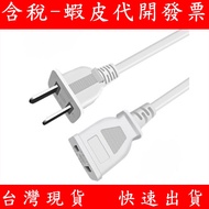 2500W 10A Extension Cord Extension Cord 10m Super Extension Extension Cord Extension Trunk Power Ext