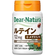 Dear-Natura 葉黃素 30粒