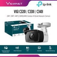 TP-Link VIGI C320I / C330I / C340I Outdoor IR Bullet Camera 2MP 3MP 4MP IP67 2.8mm 4mm Network CCTV