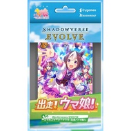 Shadowverse EVOLVE Collaboration Starter Deck Runs Uma Musume