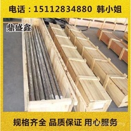 Dingsheng ingin membekalkan plat keluli tahan karat 1Cr17Ni7 harga pengeluar kepingan dan rod keluli