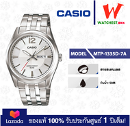 casio นาฬิกาข้อมือผู้ชาย สายสเตนเลส MTP-1335 :: รุ่น MTP-1335D-1A MTP-1335D-2A MTP-1335D-7A Watchest