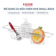 Rổ đựng dụng cụ rửa chén gác bồn HIVE small rack inox Cao Cấp 수세미망