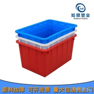 120Stackable Plastic Square Water Tank Rotating Insertable Water Tank Fish Tank Breeding Tank   Plas