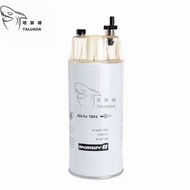 วอลโว่ EC290เครื่องแยกน้ำกับน้ำมัน EC210 EC240ไส้กรองน้ำมันเชื้อเพลิงกรองดีเซลห้องโดยสาร R90-MER-01ต