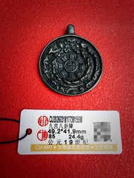 藏傳19世紀九宮八卦牌，天鐵托甲材質，老物件，帶北京銅博認證公司吊牌，編號齊全！