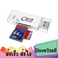 iDrive iReader OTG แฟลชไดร์ฟสำรองข้อมูลสำหรับ iphone และ android