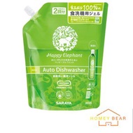 Happy Elephant 純天然洗碗機用洗潔精 補充裝 800ml（平行進口）
