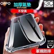 oppo Crystal Shield Phone Case a98 5g a38 oppoa98 oppoa38 a985g Protective a38