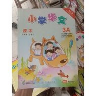 Chinese Language for Primary Schools 3A.Textbook.