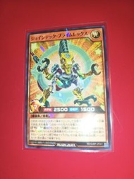 KONAMI 遊戲王 Yu-gi-oh Rush Duel Yugioh Rush Duel Promo RD/SJMP-JP041 Jointech Praime Rex 遊戲咭 遊戲卡牌