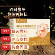 Qiao Valley Sand Dendrobium Ginseng Ling Huang Dendrobium Granules Dendrobium Ginseng Poria Huang De