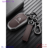 HVUW Dongfeng Citroen Citroen, Citroen Key Cover Versailles c5x Tianyi c5 Dedicated c3xr Alice c4/c6
