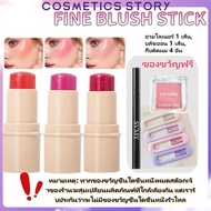 [free Gift]lip And Cheek Blush Stick Color Change Brightening Natural Saturation Even Skin Tone Easy
