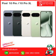 Google Pixel 10 Pro XL เครื่องใหม่มือ1