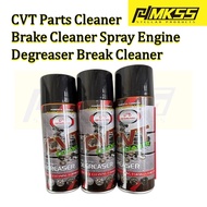 CVT 450ML SCOOTER  INJECT CLEANER DEGREASER SPECIAL PART ADV CLEANING FORMULA FOR CVT CHAIN CARBURET