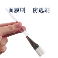 [Ant-Man Studio] Mask Brush | Anti-Escape Perfect Apply Smooth Incomparable