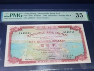 【有利地圖】1968年 有利銀行 $100 壹佰圓